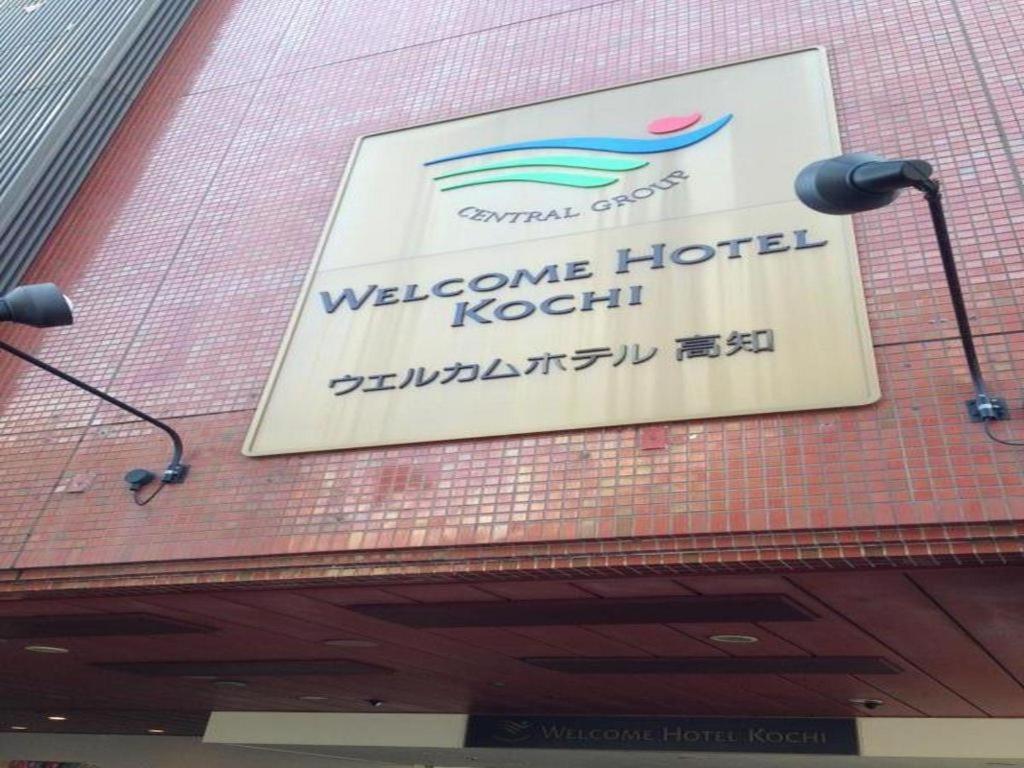 Welcome Hotel Kochi Екстериор снимка